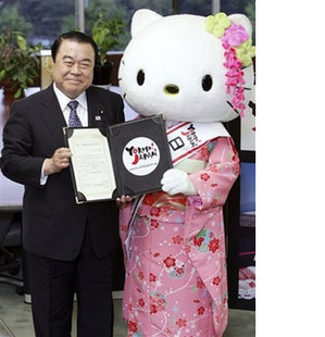 hello-kitty-ambassador.jpg